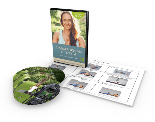 Yoga_Shanti3
